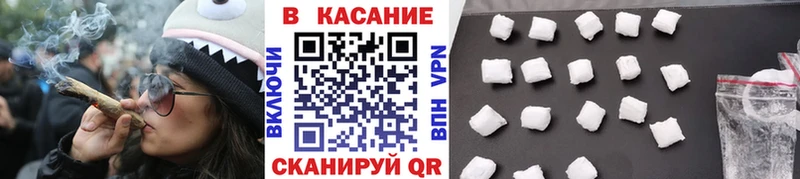 Наркота Аргун Кокаин  Мефедрон  LSD-25  Конопля  МДМА 
