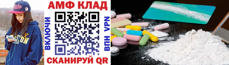 как найти наркотики  Аргун  Amphetamine VHQ 