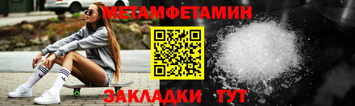 Амфетамин  Амфетамин 98%  Вход с VPN  маркетплейс телеграм  Аргун 