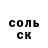 APVP Соль Zotik GD