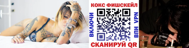 где продают наркотики  Аргун  blacksprut вход  COCAIN 97% 