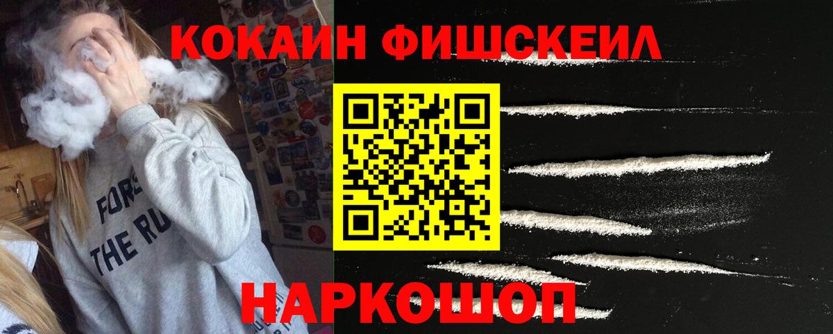 Аргун  КОКАИН Эквадор  Вход с VPN 