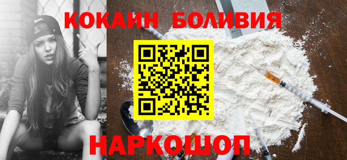  COCAIN Аргун