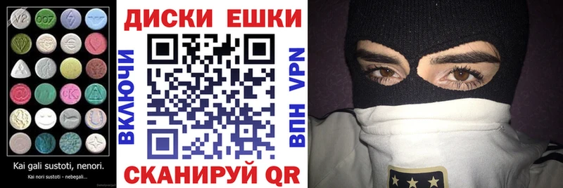 МЕГА ТОР  Аргун  ЭКСТАЗИ DUBAI  где можно купить  