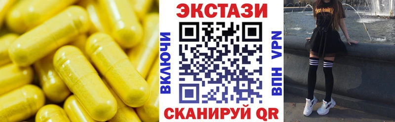 Ecstasy 99% Аргун