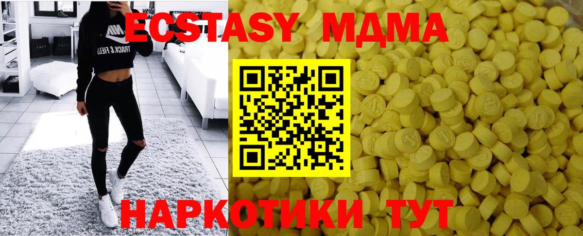 Ecstasy Philipp Plein  Аргун  Ecstasy  Экстази диски 