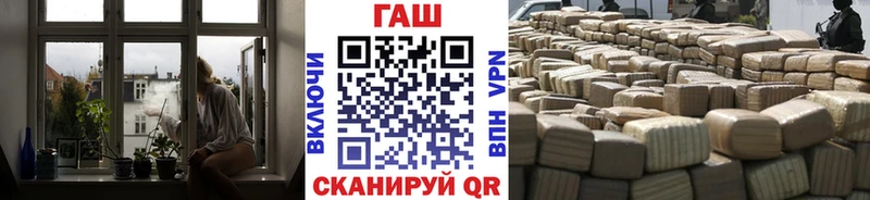 Гашиш Cannabis где найти Аргун