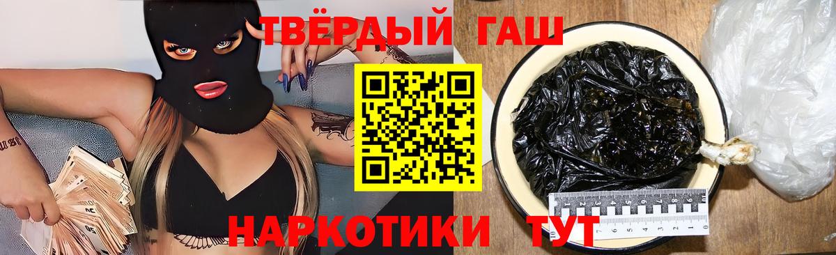 ГАШ AMNESIA HAZE  Вход с VPN  Аргун  Гашиш AMNESIA HAZE 