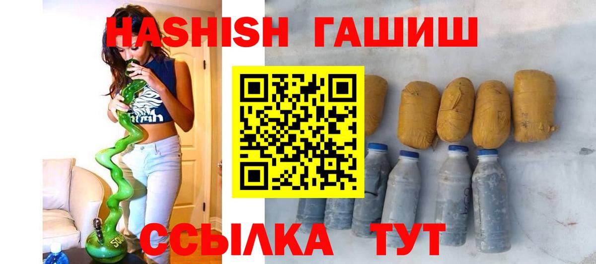 Гашиш индика сатива Аргун