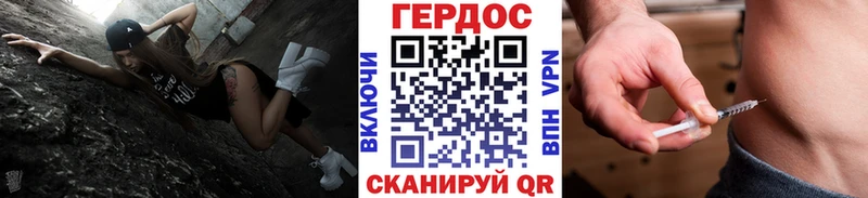 мега ТОР  Аргун  ГЕРОИН белый 
