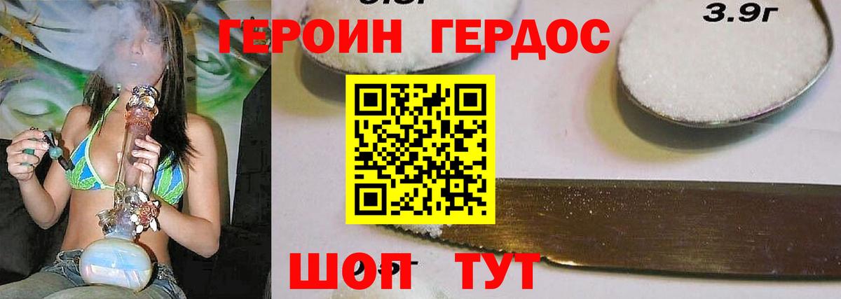 Амфетамин Аргун