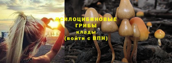 мефедрон мука Покачи