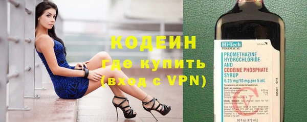 метамфетамин Пересвет