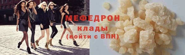 метамфетамин Пересвет