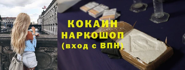 кокаин VHQ Покровск