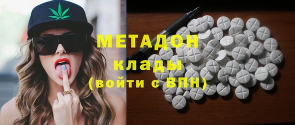 метамфетамин Пестово