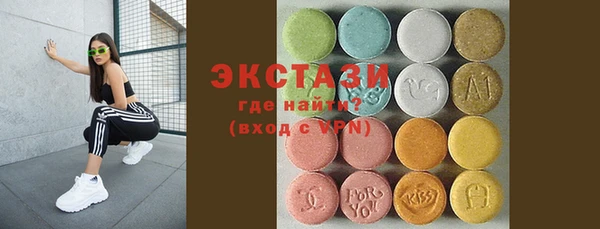 метамфетамин Пестово