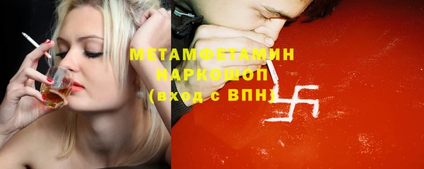 метамфетамин Пестово