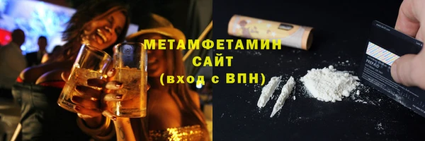 метамфетамин Пестово