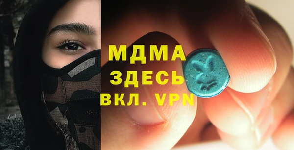 метамфетамин Пересвет
