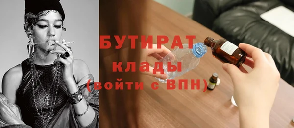 круглые Покров