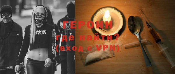 кокаин VHQ Покровск