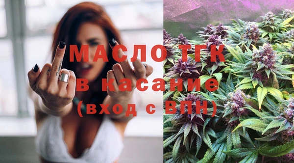мефедрон мука Покачи