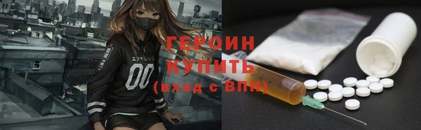 метамфетамин Пересвет