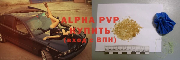 ALPHA PVP Дмитровск