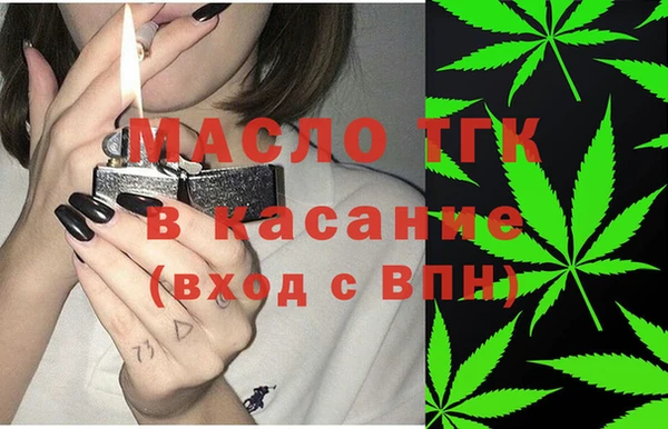 кокаин VHQ Покровск
