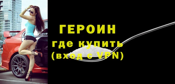 мефедрон мука Покачи