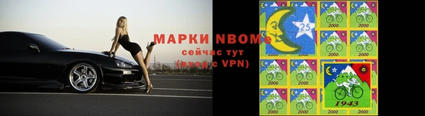 ГАЛЛЮЦИНОГЕННЫЕ ГРИБЫ Всеволожск
