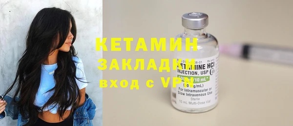 кокаин VHQ Покровск