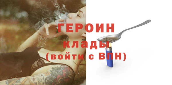 метамфетамин Пестово