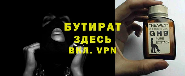 кокаин VHQ Покровск