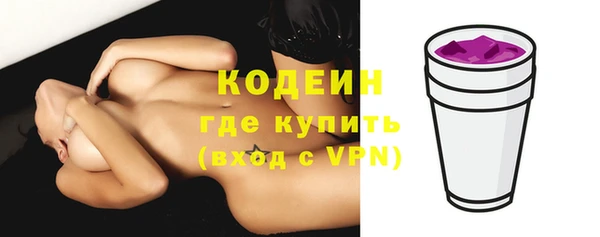 кокаин VHQ Покровск