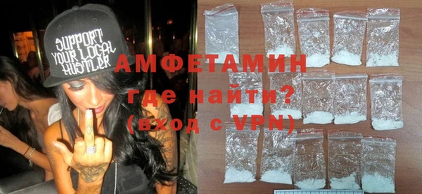 мефедрон мука Покачи