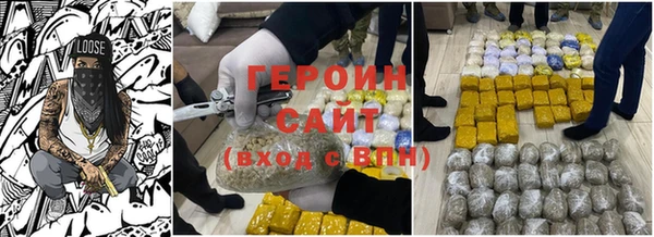 кокаин VHQ Покровск