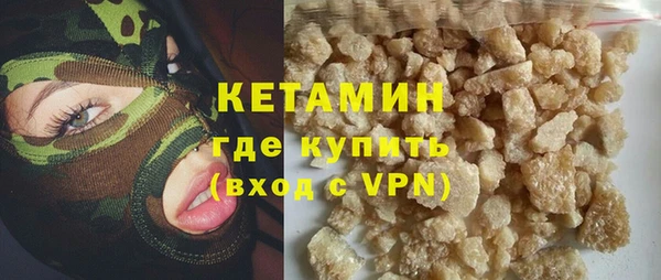 мефедрон мука Покачи