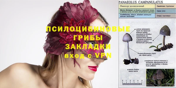 кокаин VHQ Покровск