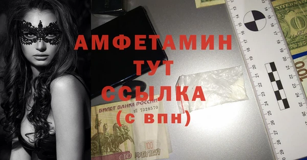 MDMA Воткинск