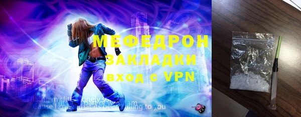 метамфетамин Пересвет