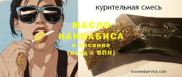 метамфетамин Пестово