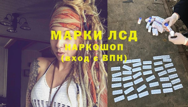 кокаин VHQ Покровск