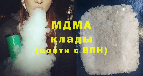 метамфетамин Пересвет