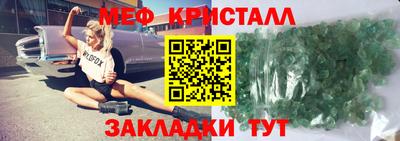 кокаин премиум Апрелевка