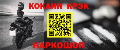 мефедрон Апшеронск