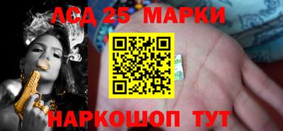 мефедрон Апшеронск