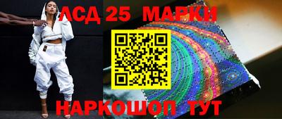 мефедрон Апшеронск