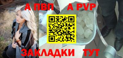 гашик Абакан